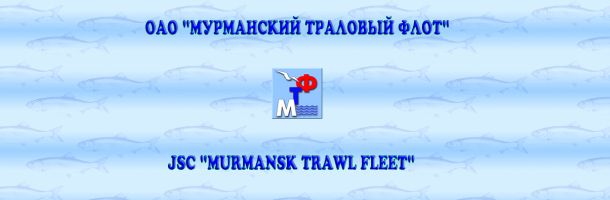 murmansk_trawl_fleet.jpg