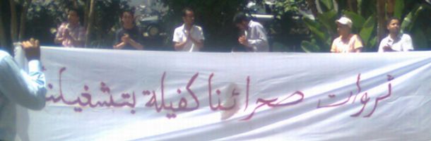 unemployed_saharawi.jpg